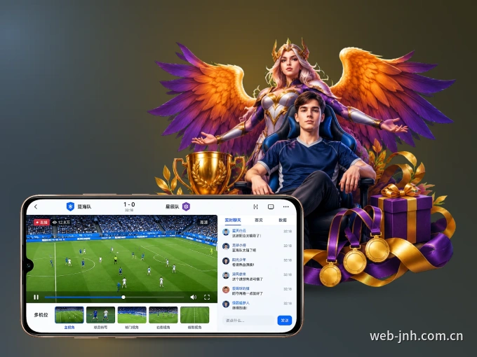 金年会 APP，赛事实时更新更方便
