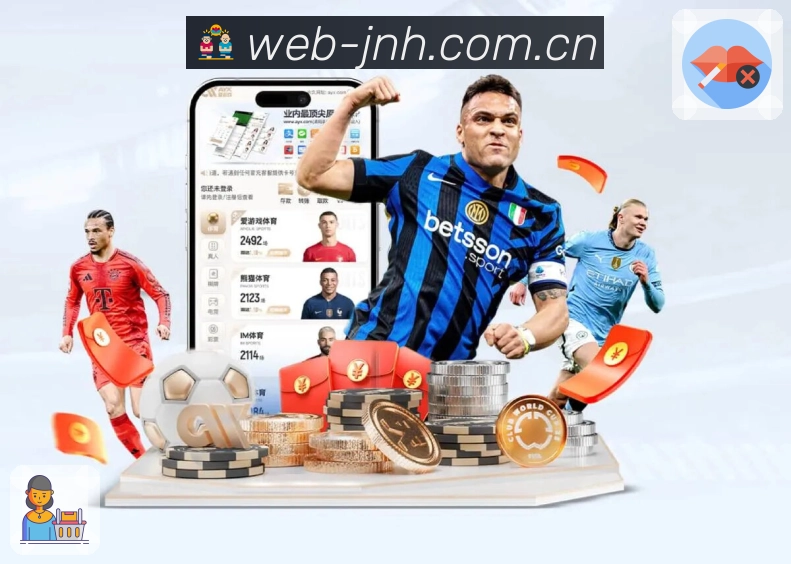 体育平台欢迎图